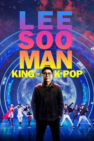 Lee Soo Man King of K Pop (2025) Poster