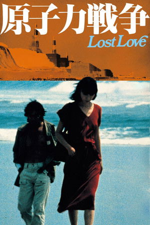Lost Love (1978)