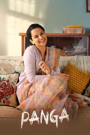 Panga (2020)