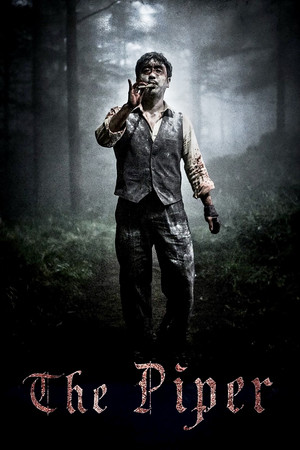 The Piper (2015)