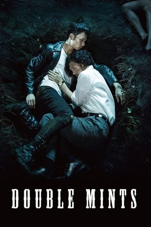 Double Mints (2017)