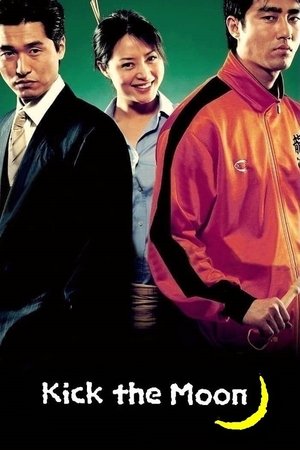 Kick the Moon (2001)