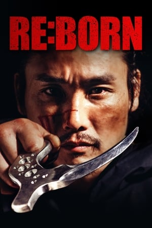 ReBorn (2016)