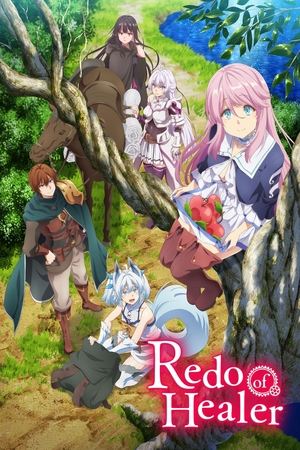 Redo of Healer (2021)