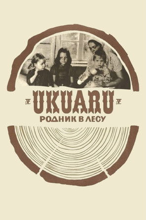 Ukuaru (1973)