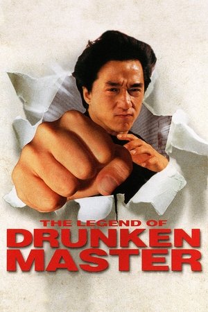Jackie chanThe Legend of Drunken Master (1994)