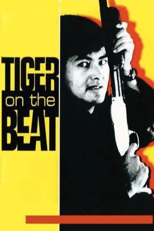 Tiger on Beat (1988)