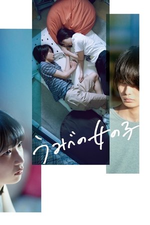 A Girl on the Shore (2021)