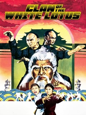 Fists of the White Lotus (1980)