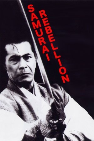 Samurai Rebellion (1967)