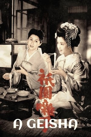 A Geisha (1953)