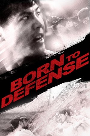 Born to Defense (1986)