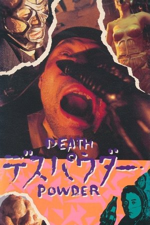 Desu pawuda (1986)