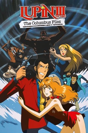 Lupin III: Da Capo of Love Fujikos Unlucky Days (1999)