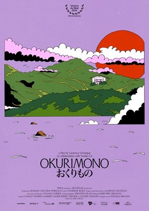 Okurimono (2024) Poster