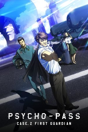 Psycho Pass Sinners of the System Case 2 First Guardian (2019)
