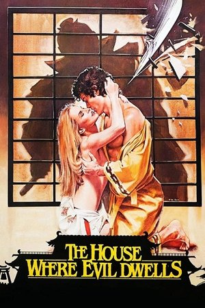 The House Where Evil Dwells (1982)