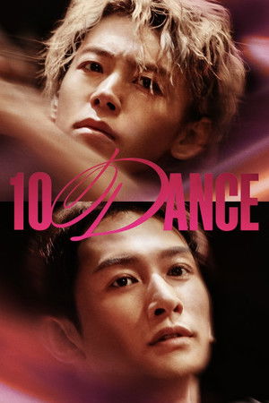 10 Dance (2025)