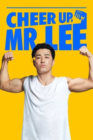Himeul naeyo, Miseuteo Lee (2019)