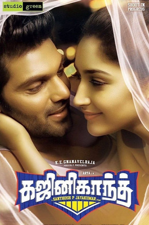 Ghajinikanth (2018)