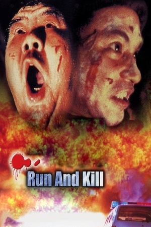 Run and Kill (1993)