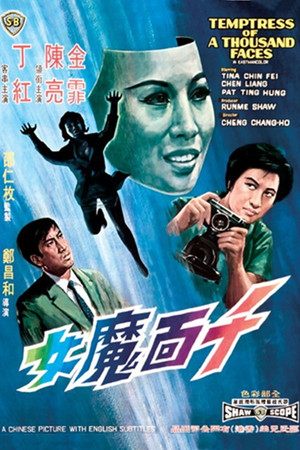 Temptress of a Thousand Faces (1969)