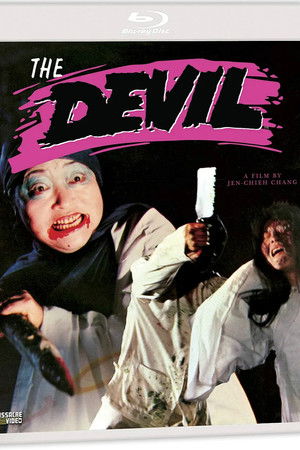 The Devil (1981)