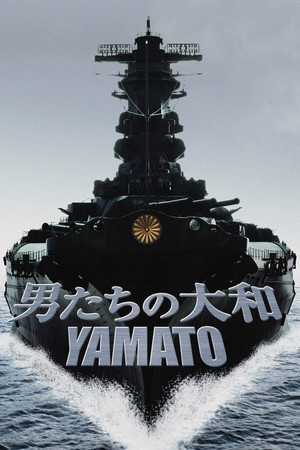 Otokotachi no Yamato (2005)
