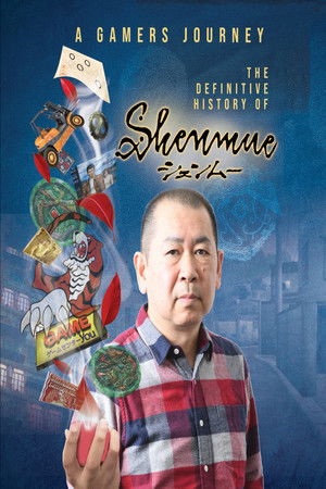 A Gamers Journey The Definitive History of Shenmue (2023)