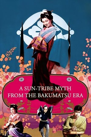Sun in the Last Days of the Shogunate (1957)