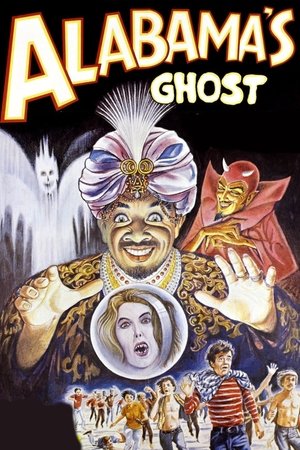 Alabamas Ghost (1973)