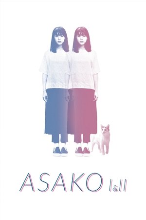 Asako I &amp; II (2018)