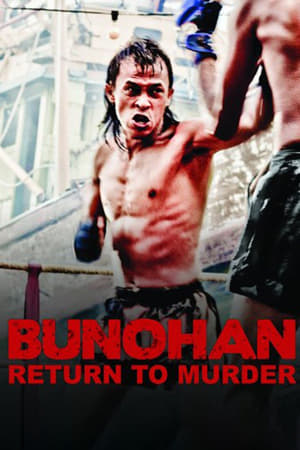 Bunohan Return to Murder (2011)