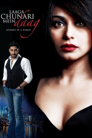 Laaga Chunari Mein Daag Journey of a Woman (2007)