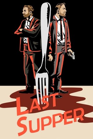 Last Supper (2017)