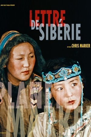 Letter from Siberia (1958)