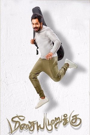 Meesaya murukku (2017)