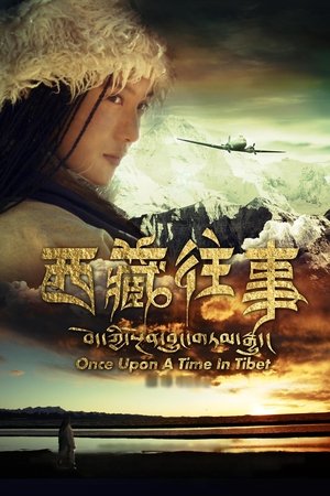 Once Upon a Time in Tibet (2010)