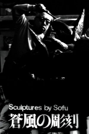 Sculptures by Sofu Vita (1963)
