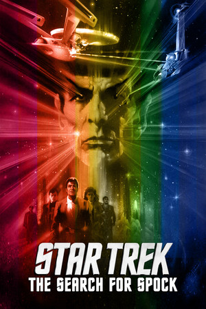 Star Trek III The Search for Spock (1984)