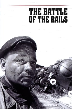 La bataille du rail (1946)