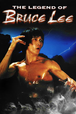 Bruce Lee Superstar (1976)