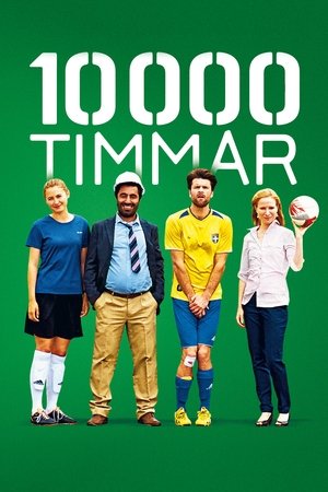 10 000 timmar (2014)