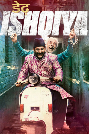Dedh Ishqiya (2014)