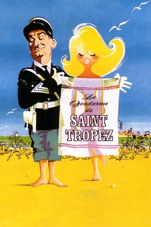 The Troops of St. Tropez (1964)