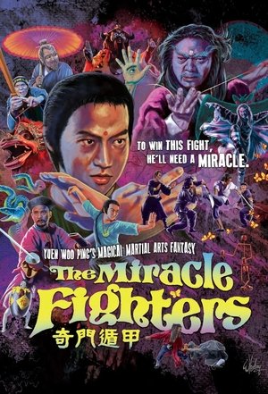 The Miracle Fighters (1982)