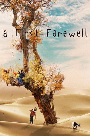 A First Farewell (2018)