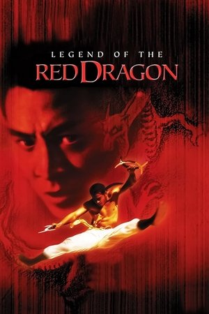 The New Legend of Shaolin (1994)