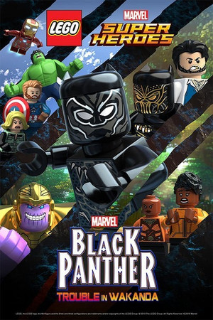 LEGO Marvel Super Heroes Black Panther Trouble in Wakanda (2018)