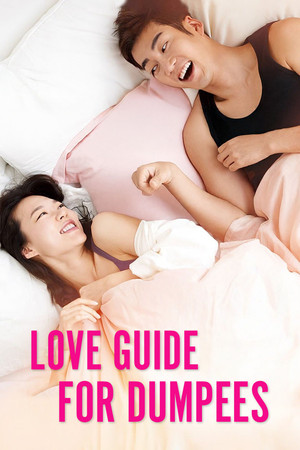 Love Guide for Dumpees (2015)